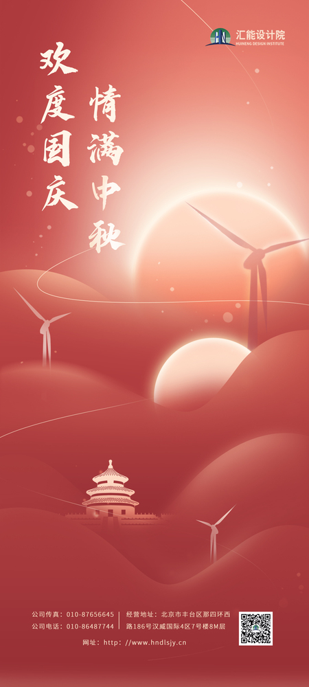 雙節海報2.jpg