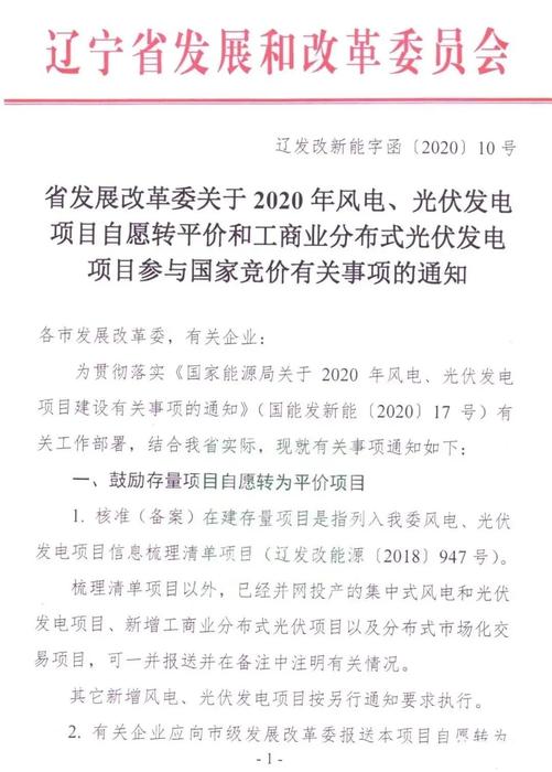 微信圖片_20201204134036.jpg