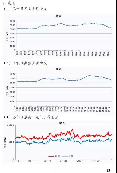 微信圖片_20201204144627.jpg