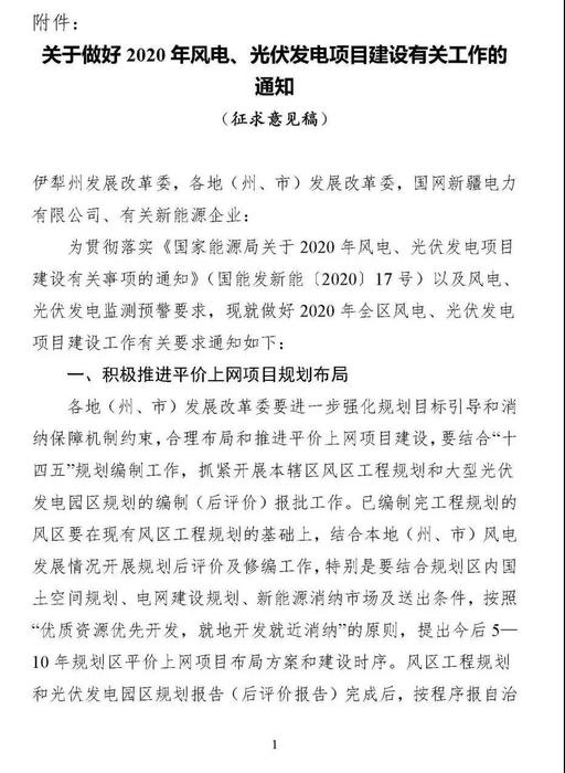 微信圖片_20201204134107.jpg