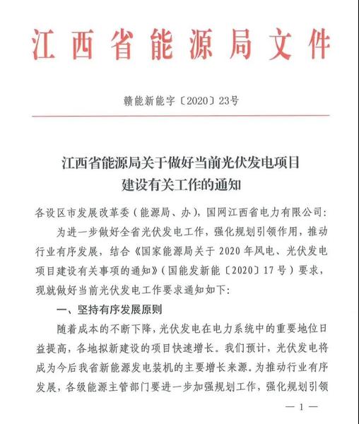 微信圖片_20201204134113.jpg