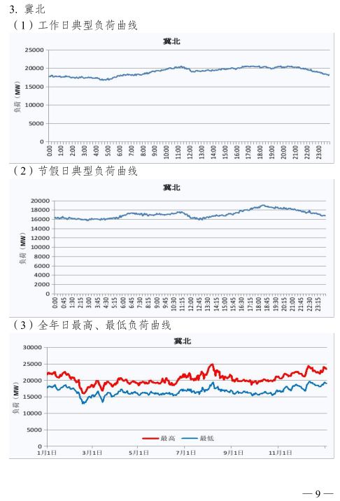 微信圖片_20201204144602.jpg