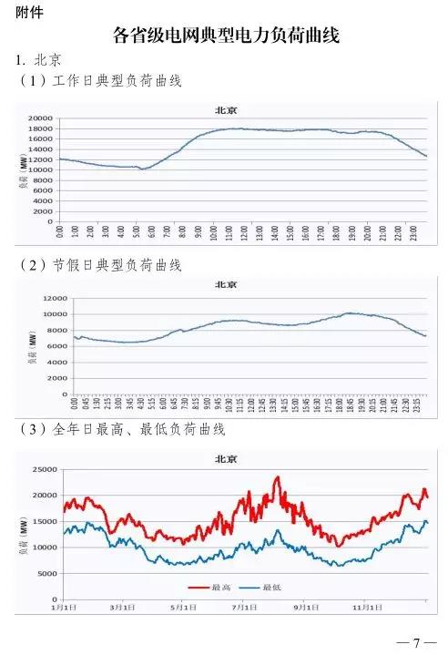 微信圖片_20201204144549.jpg