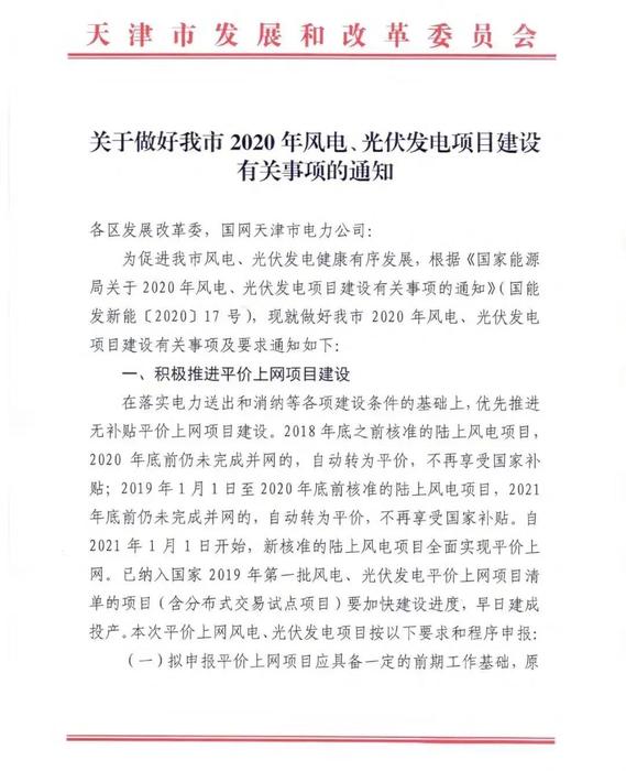 微信圖片_20201204134141.jpg
