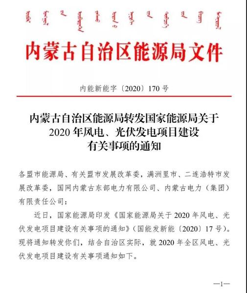 微信圖片_20201204134136.jpg