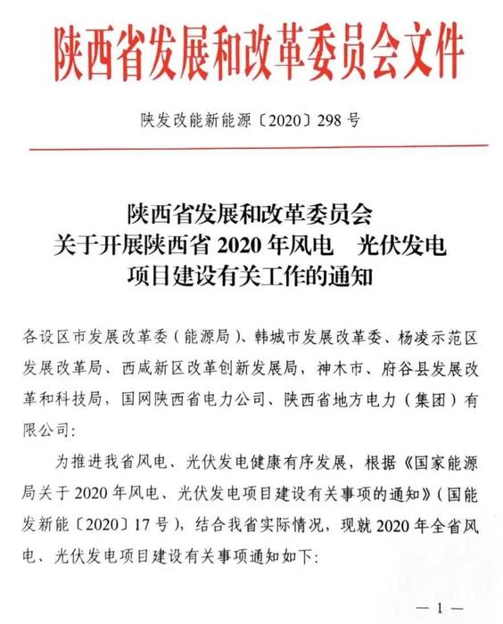 微信圖片_20201204134124.jpg
