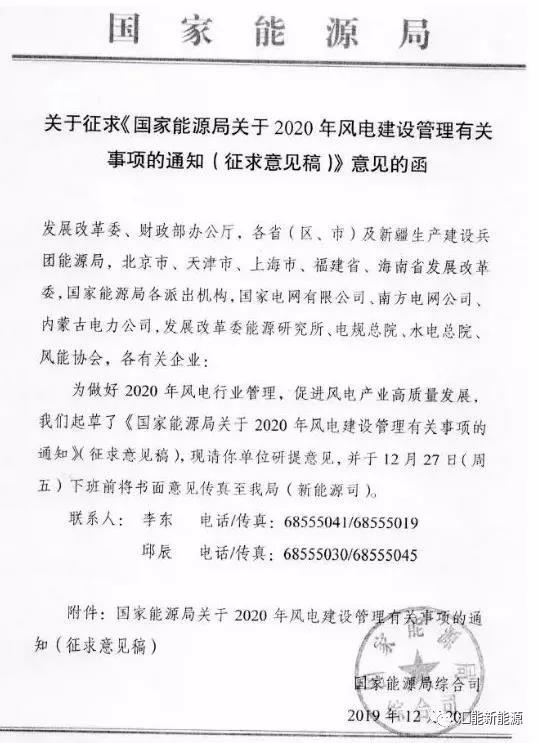 微信圖片_20201204145558.jpg