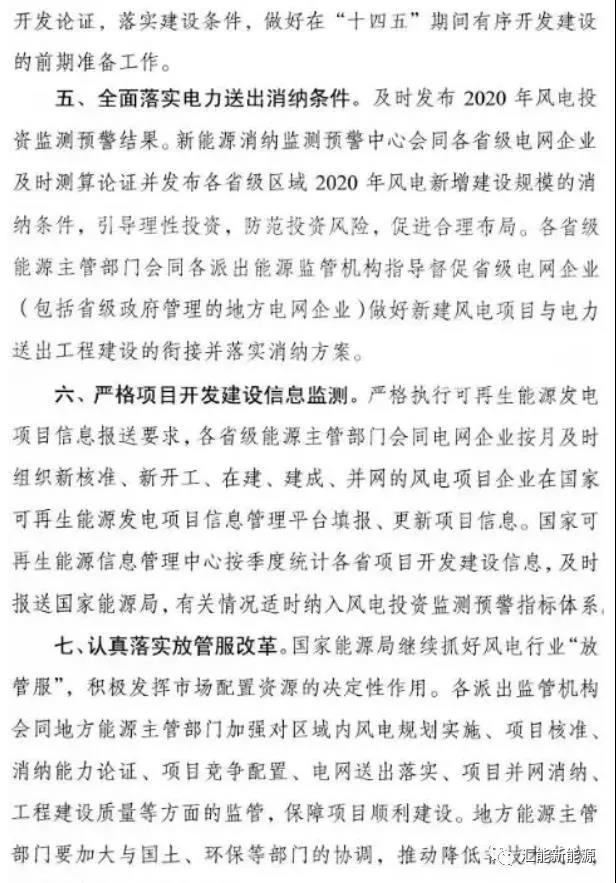 微信圖片_20201204145820.jpg