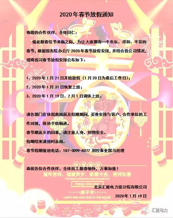 微信圖片_20201204142405.jpg