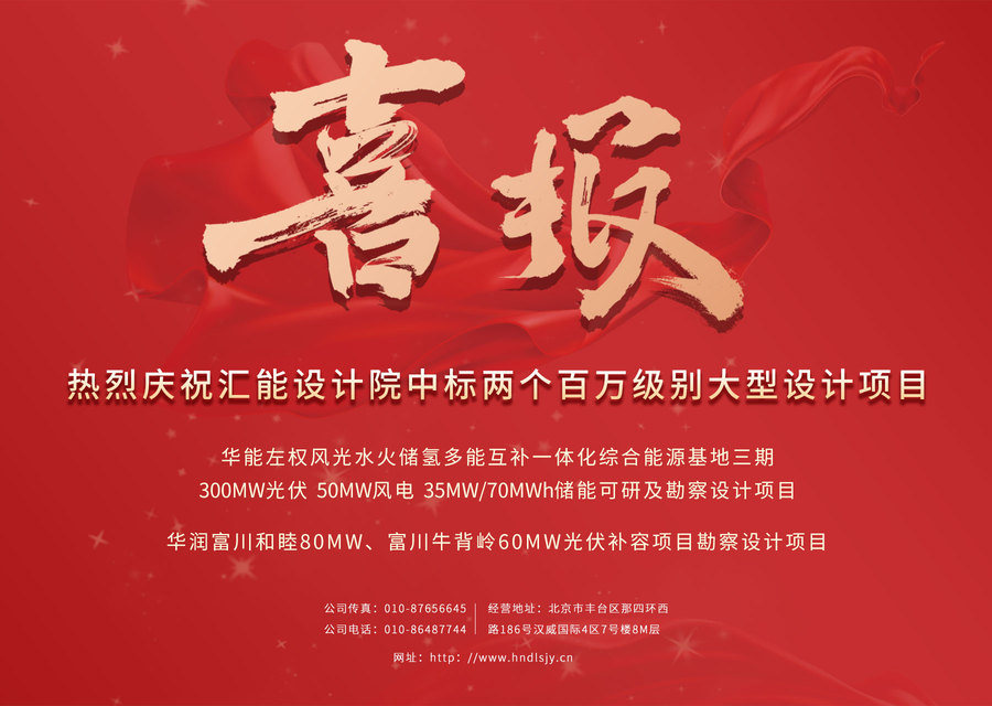 中標喜訊---副本.jpg