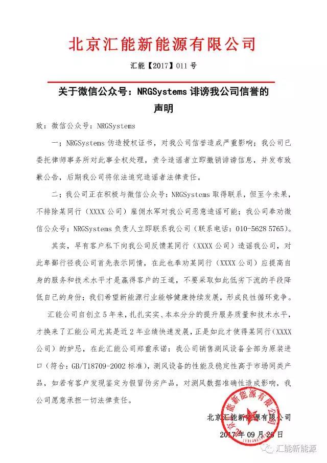 微信圖片_20201204161239.jpg