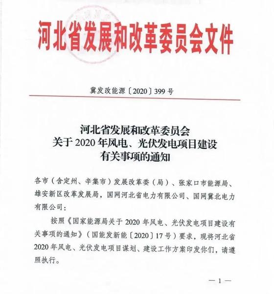 微信圖片_20201204112459.jpg