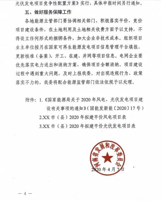 微信圖片_20201204112625.jpg
