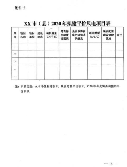 微信圖片_20201204112633.jpg