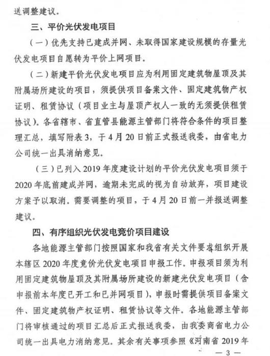 微信圖片_20201204112621.jpg