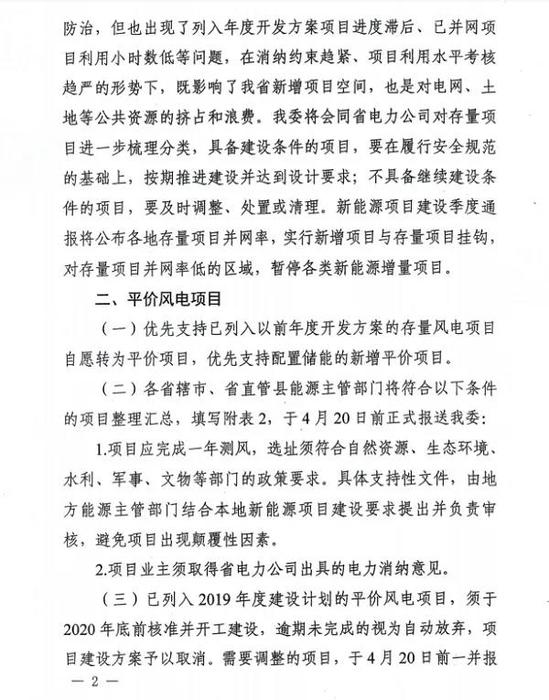 微信圖片_20201204112614.jpg