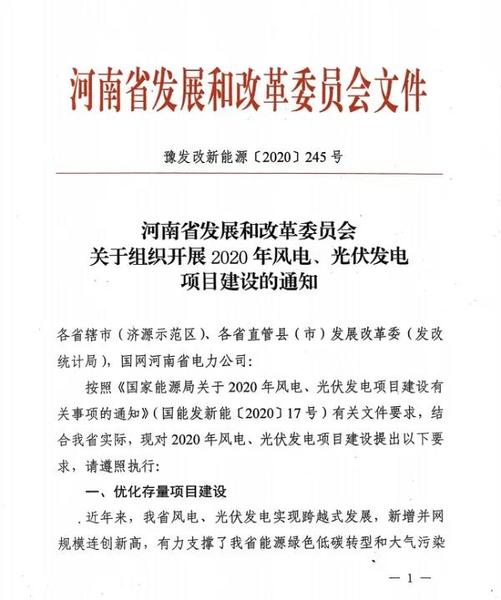 微信圖片_20201204112600.jpg